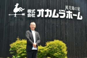 「本気で向き合えば、会社は変わる」——7年間の実践が教えてくれたこと 株式会社オカムラホーム 代表取締役 金子保夫氏インタビュー